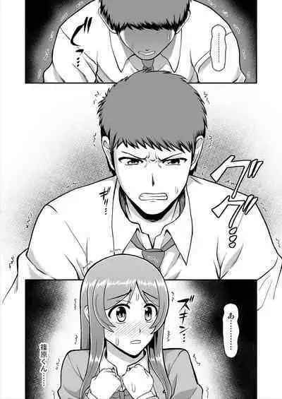 Tenshi no Appli de Kataomoi no Kare o Watashi no Koibito ni Shite Mita.