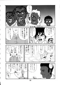 (C48) [Koa] Enema no Tenchi 3 (Tenchi Muyou!)