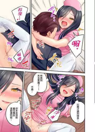 Kuro Gyaru Zecchou Kanri ~Namaiki na Shojo Bitch wo Jirashi ni Aserashite Gohoubi IKI | 黑辣妹的高潮管理～吊盡囂張處女婊子的胃口，再獎賞她高潮～ Ch.1-9 Complete