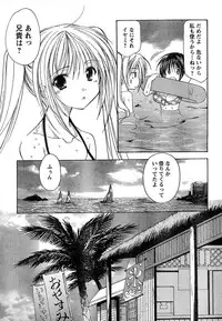 Young Champion Retsu Vol.15