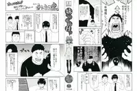 [Hori Hiroaki] Imouto dakedo Oniichan, H Shiyo! H Shiyo! H Shiyou yo! [Chinese]