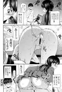 COMIC Tenma 2016-04