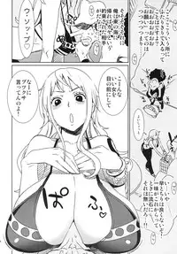 (C79) [Abradeli Kami (bobobo)] EROMANCE DAWN (One Piece)