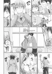[Anthology] COMIC Shoujo Shiki Natsu 2013