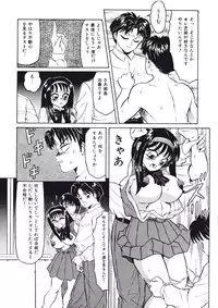 [Fuusen Club] Fuusen Faust