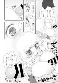 (C89) [Suzune Rai Chikashitsu (Suzune Rai)] Paizuri Andoroid Koki 2-gouki ~ Kegarawashii te de Sawaranaide ~