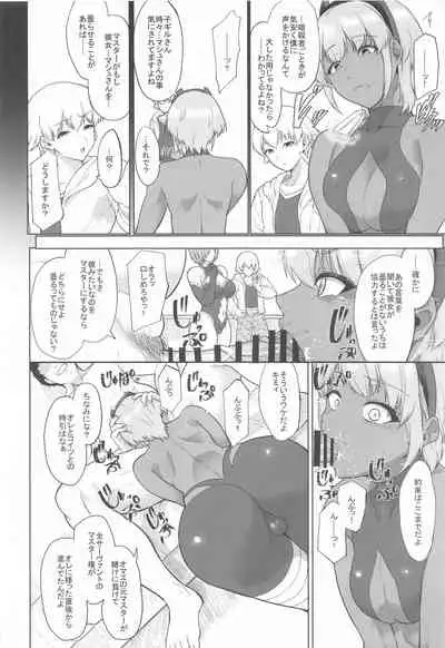 Shinraishita Kanojo ga Video no Naka de Miseru Itsumo to Chigau Mesu no Kao...