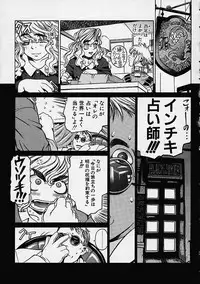 [Hidiri Rei] Prayer BJ