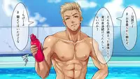 [Kuromutu (Kuroda Mutu)] Swimmer
