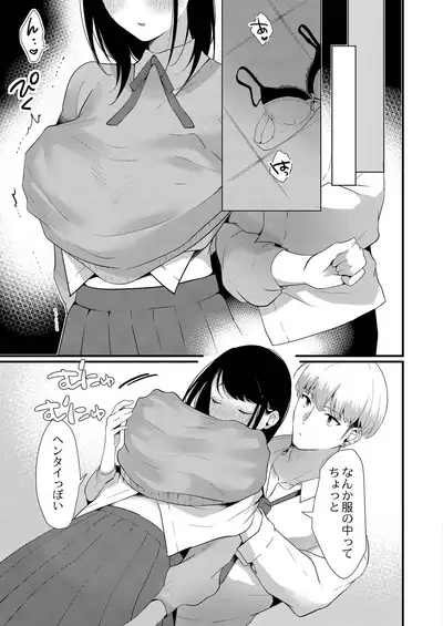 COMIC Reboot Vol. 21