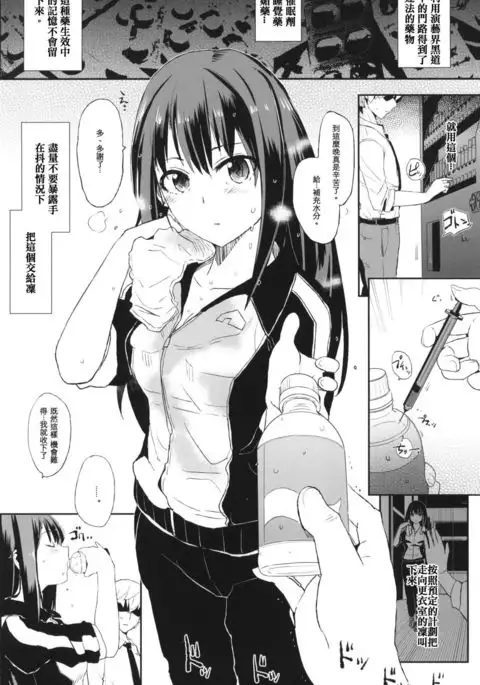 SUIMINSHIBURIN + Paper