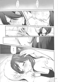 (C91) [Kajimura Market (Kajimura Kajima)] DesCon!! 15 -Destroyer Complex- (Kantai Collection -KanColle-)