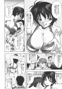 COMIC TENMA 2007-12