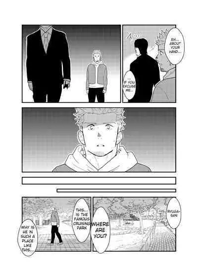Moshimo Yakuza ga Hatten Kouen de Okasaresou ni Nattara. | What if a Yakuza Got Raped at a Gay Cruising Spot?