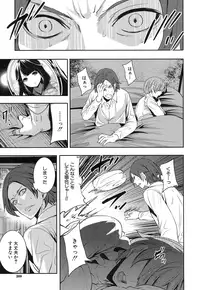 COMIC Mugen Tensei 2016-12 [Digital]