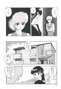 [Kazusa Shima] Pop'n Serial