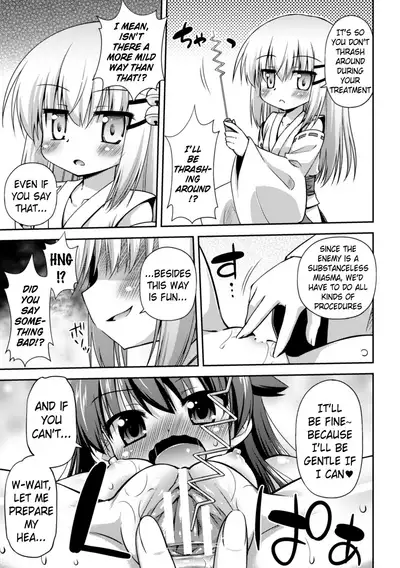 Taimashi no Nichijou | Exorcist's Daily Life