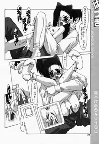 [Class of Love Girls] Bokutachi no Onnanoko 3 Haduki