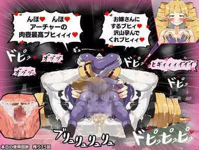 [Dismania(Dismania)] [ apude taiō CG shū] han-yō no nikubenki - Generic Bitch Urinals / ver1.002