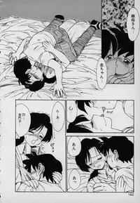 [Karma Tatsurou] Lucky Kazoku