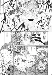 (C66) [Amazake Hatosyo-ten (Yoshu Ohepe)] Natsu no Sakura (Dead or Alive)