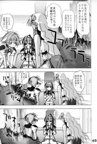 (C67) [Gebokudou] GA -GALAXY ANJUL- (Galaxy Angel)