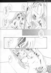 [Fairy Pink (Asano Akira)] Honey (Full Metal Alchemist)