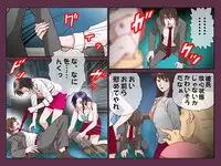 [DL Mate] Saimin App ～Tanin no Onna wa Zenin Ore no Mono