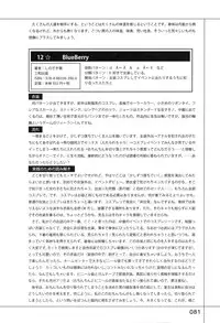 [Slow Onanie Kenkyuukai] Yukkuri Shiteitte ne