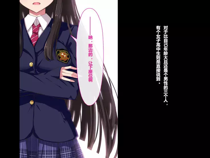 Aru Hi, Net de Mitsuketa no wa Hamedori sareta Kanojo no Douga Datta.