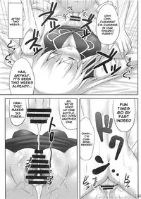 (Reitaisai 7) [Fukutsuu Okosu (Kaiou)] Ok Keine | Okay, Sleep (Touhou Project) [English] =LWB=