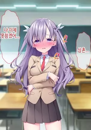 Lyananoni Hatsujou!? 7-Nichi-go Ni Kairaku Ochi Suru Tsunderena Mei!