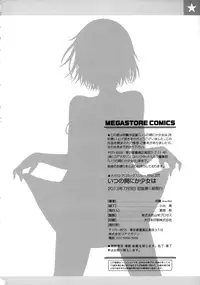 [Uran] Itsu no Manika Shoujo wa | The Girl I wasn't Aware of [English] [Rin]