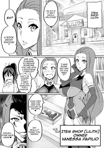 [Hatoba Akane] Touma Senki Cecilia Ch. 1-19 | Demon Slaying Battle Princess Cecilia Ch. 1-19 [English] {EL JEFE Hentai Truck}