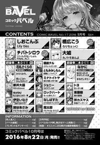COMIC BAVEL 2016-09 [Digital]