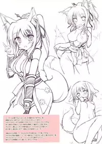 (C82) [Marvelous Grace (Tateha)] Exotic floral (DOG DAYS)