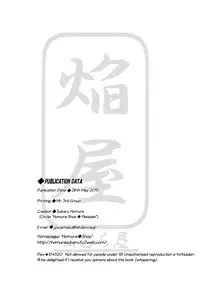 (Reitaisai 10) [Homuraya★Pleiades (Homura Subaru)] Chikuona Alice (Touhou Project) [English] [firejiki]