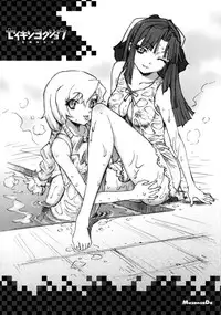 (C81) [Musansodou (Miyakawa Hajime)] Seikishi Yokujou | Seikishi Bathhouse (Isekai no Seikishi Monogatari) [English] =TV=