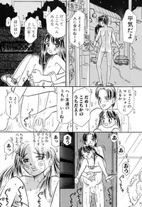 [Anthology] Comic BLACK MARKET vol. 1