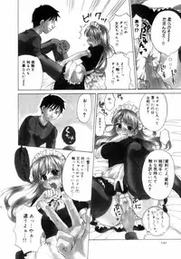 [Kitakawa Touta] OL Frustrations