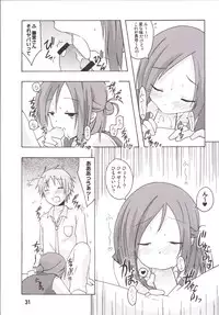 [Shinohara Heavy Industry (Haruna Mao, Ukyouchu, Musasiya Chogenbo)] Isshuukan Friex. - ONE WEEK FRIEX. (One Week Friends) [Digital]