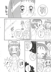 [Anthology] 3 nen 2 Kumi Maho Gumi!! 2 (Ojamajo Doremi)