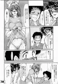 COMIC Momohime 2003-11