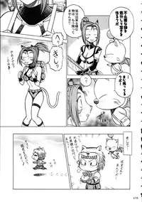 (C69) [Kacchuu Musume (Various)] Amida Knuckle (Various)