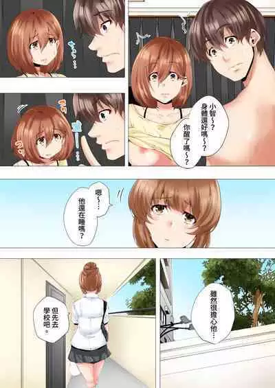[Kanitomato] Hajimete no Mama ikara 2 jikan-go... Fuufu no Shinshitsu de netorareta Hitozuma no Kiroku | 初次媽媽活的兩小時後…在夫婦的寢室中被睡走的人妻紀錄 1-12 Complete [Chinese]