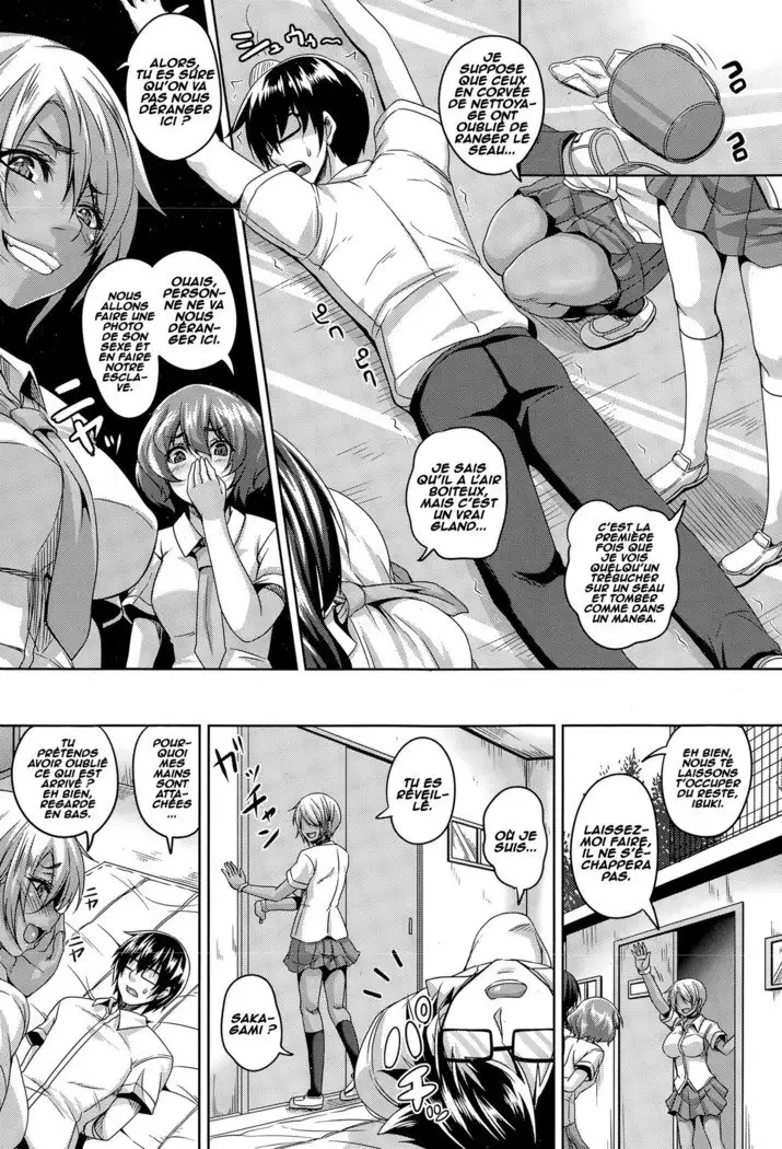 Yariman ni Koise Shi Okasare Doutei | Virgin In Love Violated By a Slut