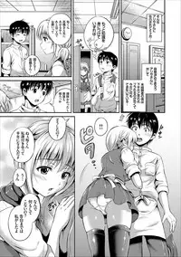 [Hanafuda Sakurano] Ippai Aishite ♪ Dokidoki Bishoujo Select [Digital]