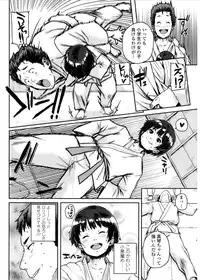 COMIC LO 2017-03 [Digital]