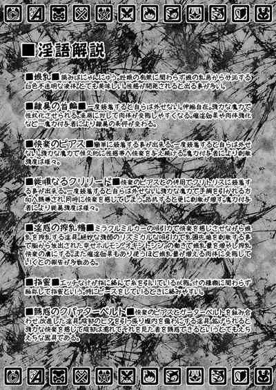 (C99) [CIRCLE ENERGY (Imaki Hitotose)] Senchou mo Same-chan mo Minna Horny Hornylet Echiechi Live (Hololive)