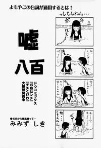 [Anthology] Little Pierce Vol.37